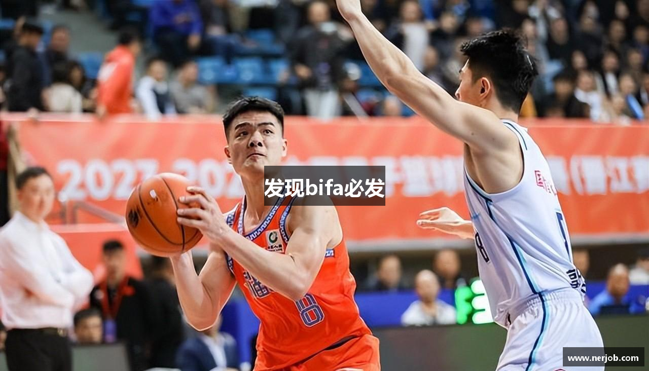 发现bifa必发